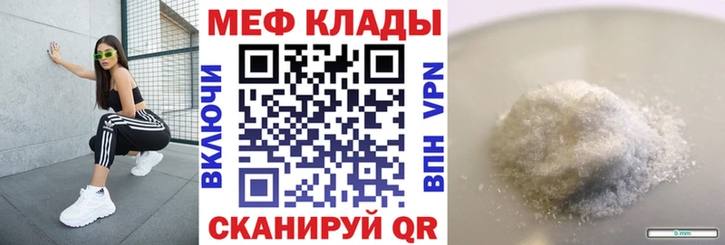 Наркота Горячий Ключ Бошки Шишки  Мефедрон  Cocaine  АМФ  ГАШИШ  A PVP 