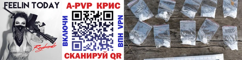 А ПВП Соль  где найти наркотики  Горячий Ключ 