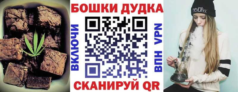 Еда ТГК конопля  Горячий Ключ 