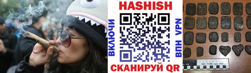 мега онион  Горячий Ключ  ГАШ Premium 