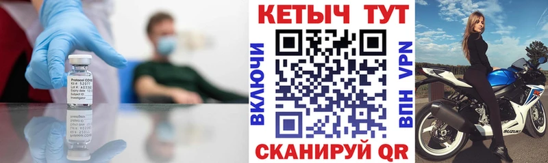 КЕТАМИН VHQ  Горячий Ключ 