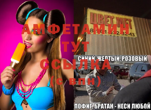 твердый Бронницы