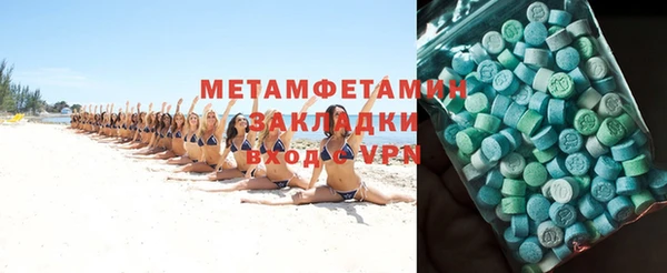 твердый Бронницы