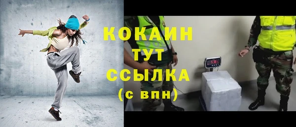 каннабис Богородск