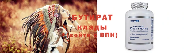 ГАЛЛЮЦИНОГЕННЫЕ ГРИБЫ Богданович