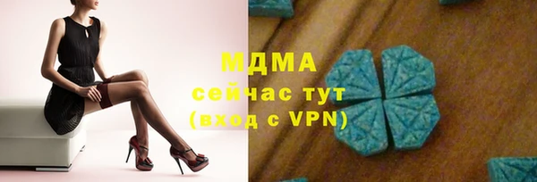 скорость mdpv Белокуриха