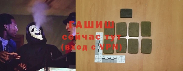 ГАЛЛЮЦИНОГЕННЫЕ ГРИБЫ Богданович