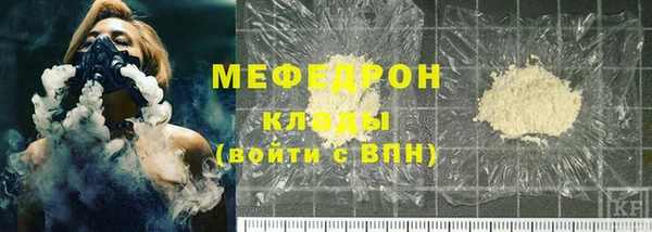 альфа пвп VHQ Бугульма