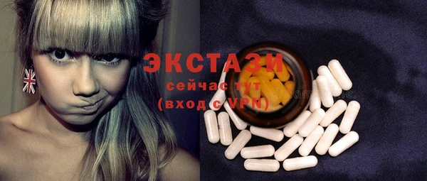 каннабис Богородск