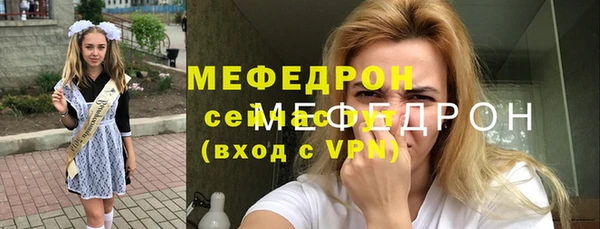альфа пвп VHQ Бугульма