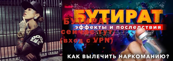 твердый Бронницы