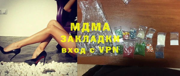 apvp Бородино