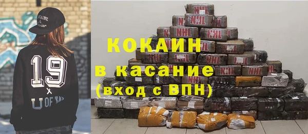 альфа пвп VHQ Бугульма