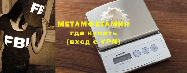 твердый Бронницы