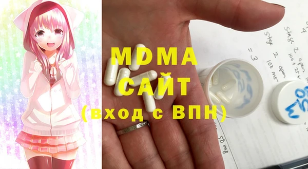 альфа пвп VHQ Бугульма