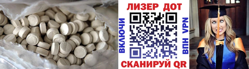LSD-25 экстази кислота дарнет шоп Горячий Ключ