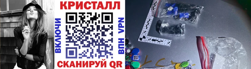 МЕТАМФЕТАМИН Декстрометамфетамин 99.9%  Горячий Ключ 