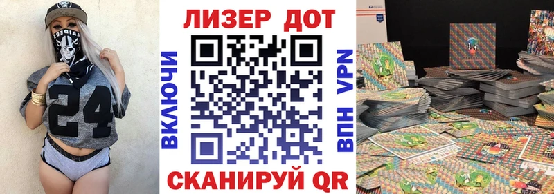 даркнет формула KRAKEN ONION Горячий Ключ Марки NBOMe 1,5мг