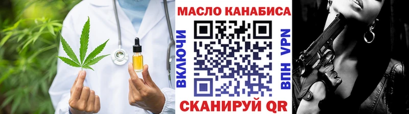 купить  сайты  Горячий Ключ  ТГК вейп с тгк 